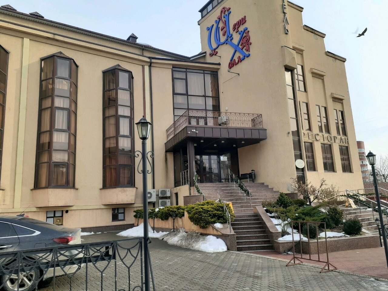 Гостиница Шери Холл Ростов-на-Дону-48