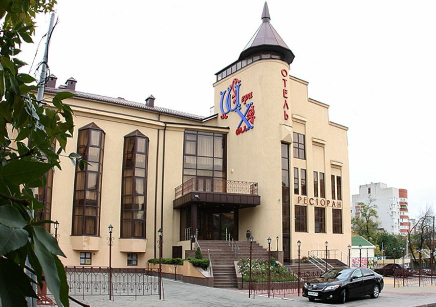 Гостиница Шери Холл Ростов-на-Дону-189