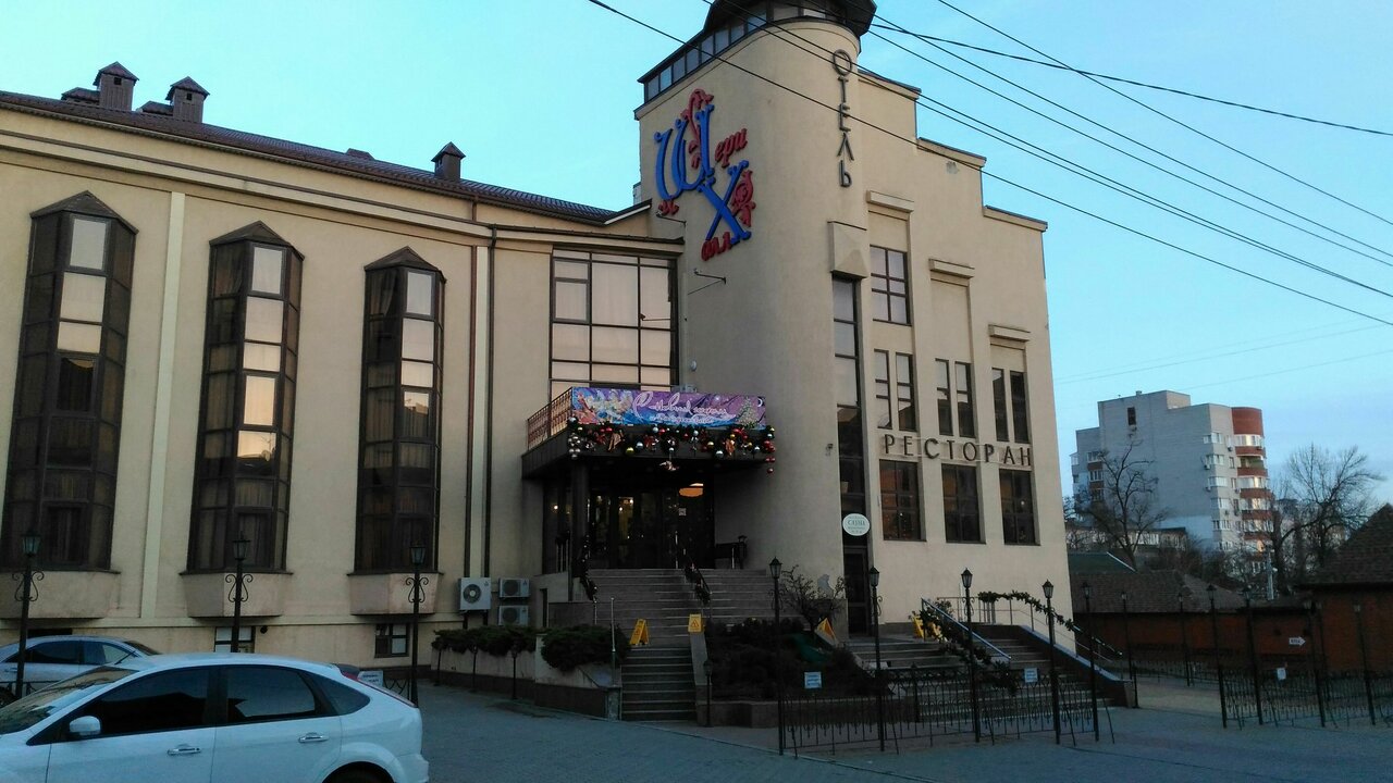 Гостиница Шери Холл Ростов-на-Дону-18